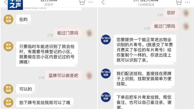江南app下载二维码截图0